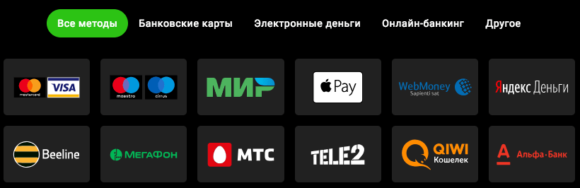 Вывод денег и ввод депозитов – Вулкан Платинум