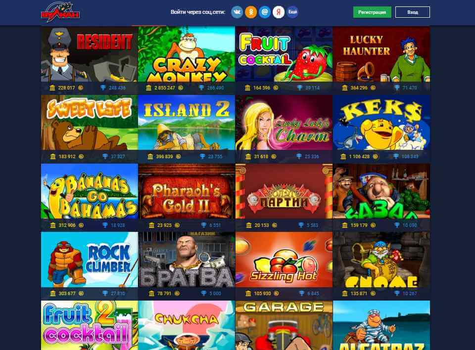 Слоты в онлайн казино Вулкан Плюс Игровые автоматы в казино Vulkan Plus