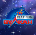 Вулкан Платинум