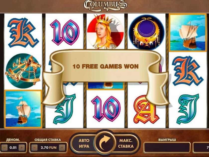 Бесплатные вращения в автомате Columbus Фри-спины в слоте Columbus
